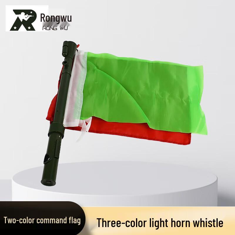 Rongwu Dual Color Command Flag