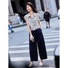 Women's Striped Sleeveless Shirt & Wide-Leg Pants Set