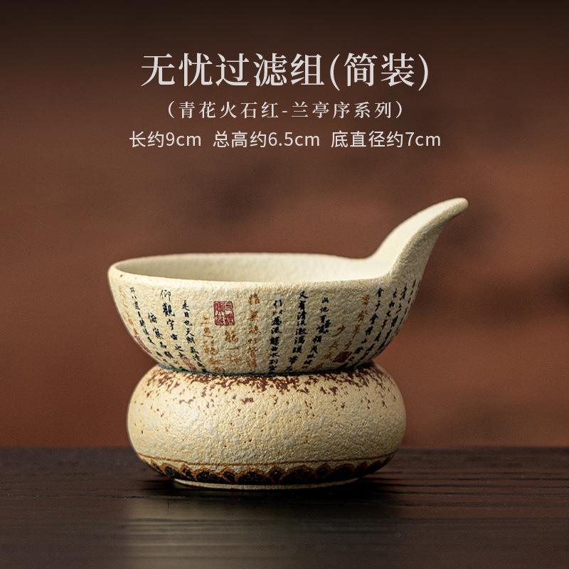 

Hand-painted Orchid Pavilion Preface Firestone Red Tea Separator Infusor Handmade Tea Strainer Dispenser Tea Maker Tea Filter