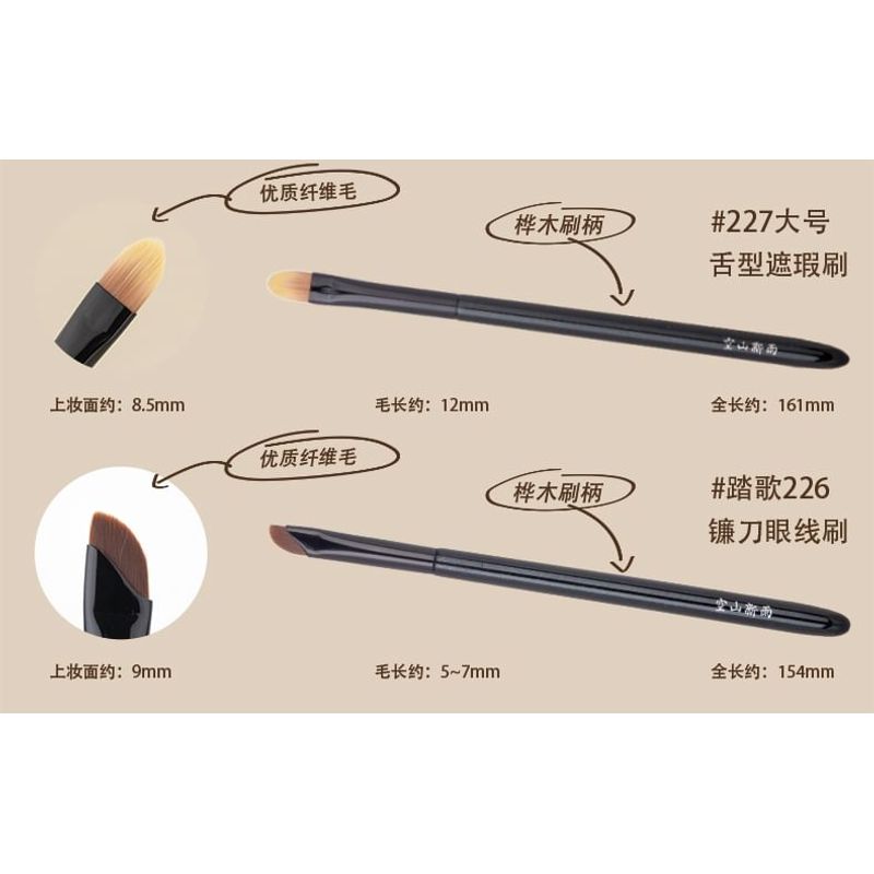 Hepius - Set of 10: Makeup Brush with Case