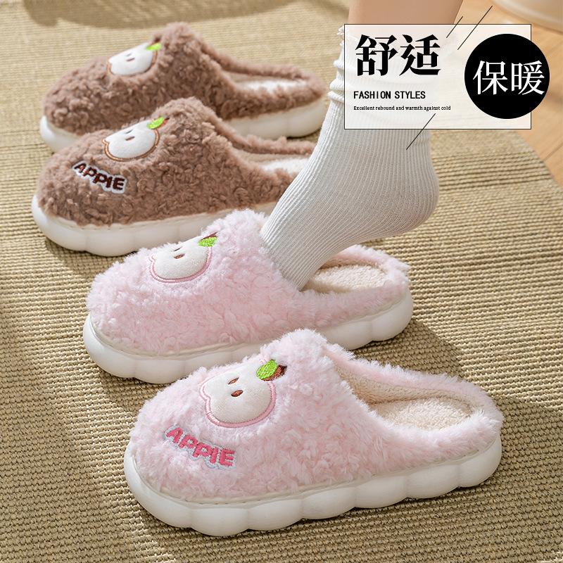 Autumn and Winter Non-slip Thick-bottomed Piled Warm Cartoon Fluffy Slippers 2025 New Cotton Slippers