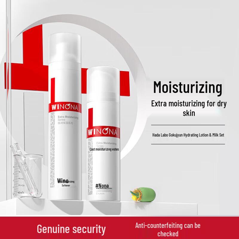 

Winona Extreme Moisturizing Skincare Set