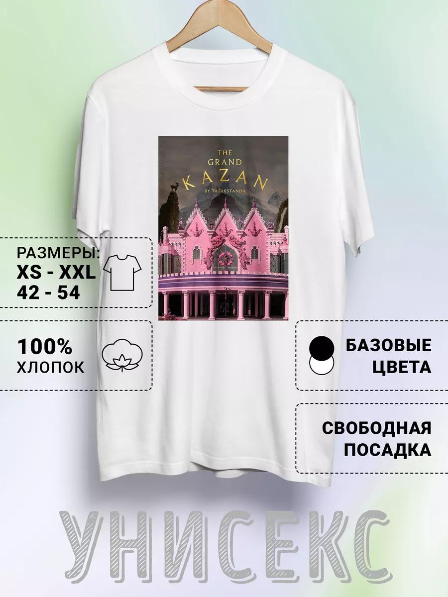 T-shirt with a print of the Ekiyat Puppet Theater S