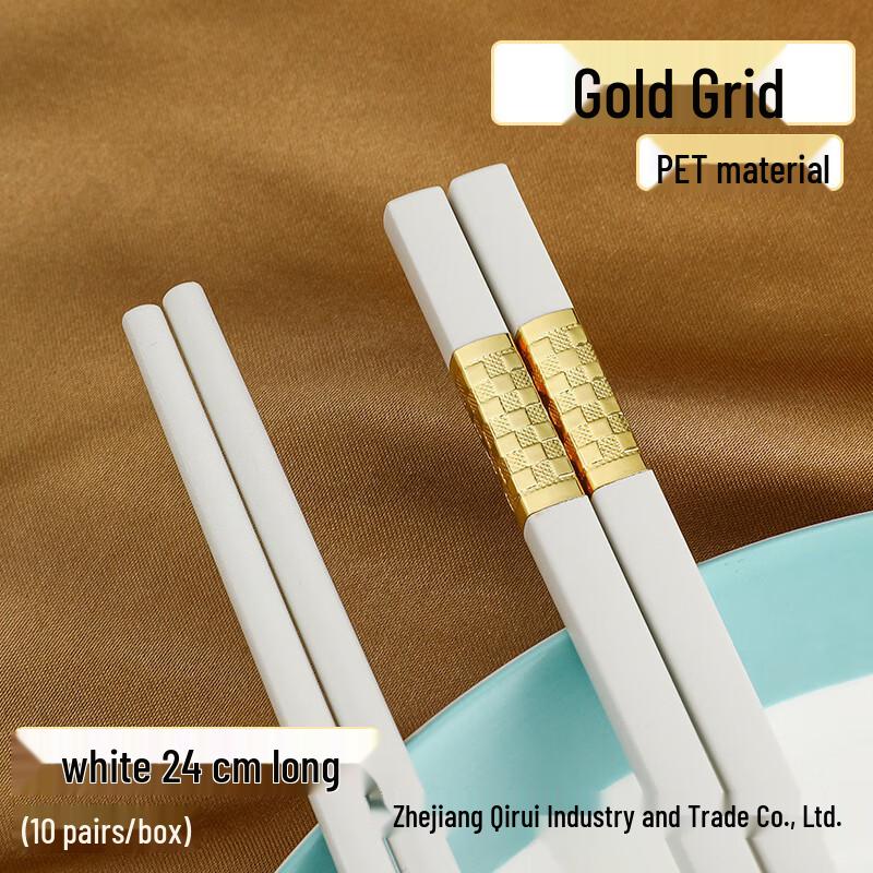 

ZISIZ Alloy Chopsticks