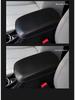 Zhonghua H530 Armrest Cover: Leather Pad for 2011-2017 Interior Modification