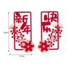 Chinese New Year Couplets, Spring Festivals Chunlian Ornament, Door Sign, Window Sticker Decals
