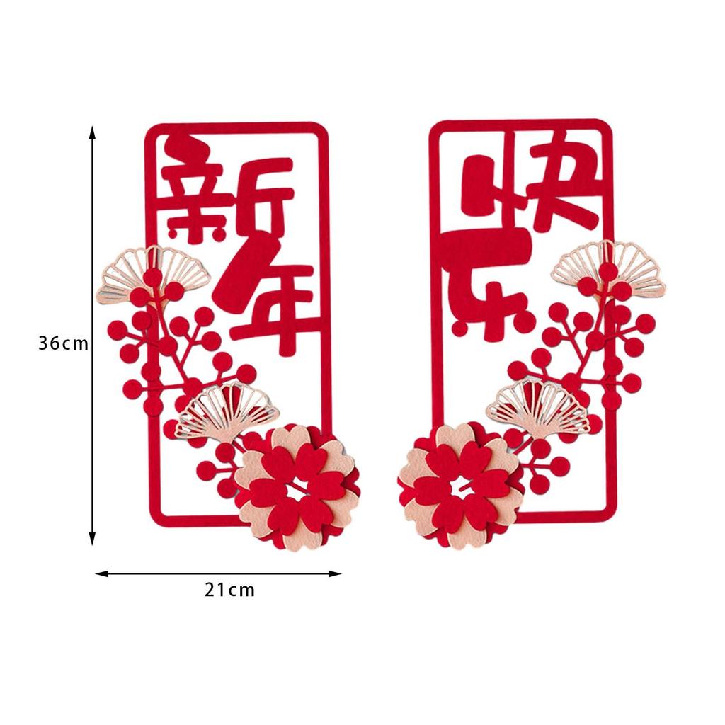 Chinese New Year Couplets, Spring Festivals Chunlian Ornament, Door Sign, Window Sticker Decals