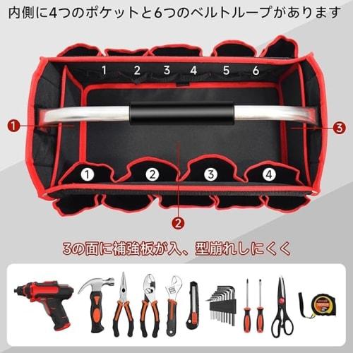 Tool Bag, Electrician's Bag, Tool Holder, Work Bag, Storage Case, Stand Bag, Plenty of Storage, Open Top Pocket, Foldable, Adjustable Shoulder Strap,