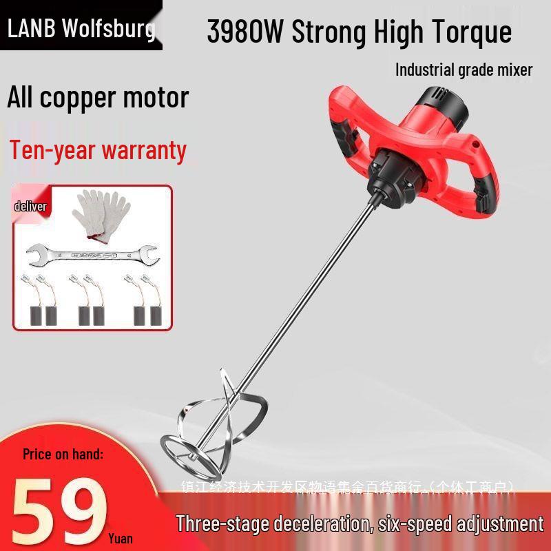 High-Power Mixer for Putty, Cement, Paint, and Meat