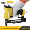 Meite 1010F U-Shape Pneumatic Brad Nailer for Sofa & Leather Crafting