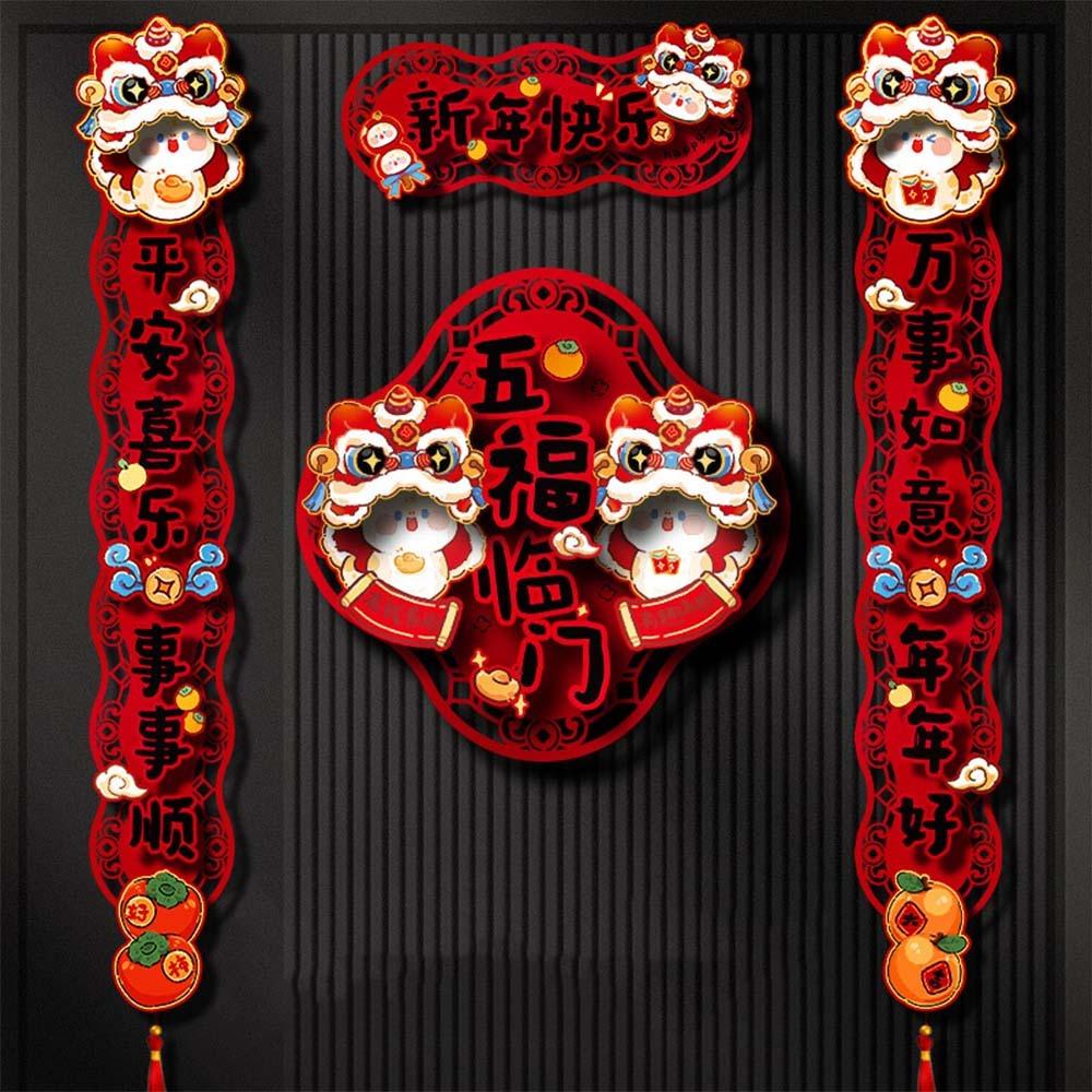 Traditional 2025 Snake Year Door Couplets Cartoon Spring Festival Supplies  Wedding Celebration
