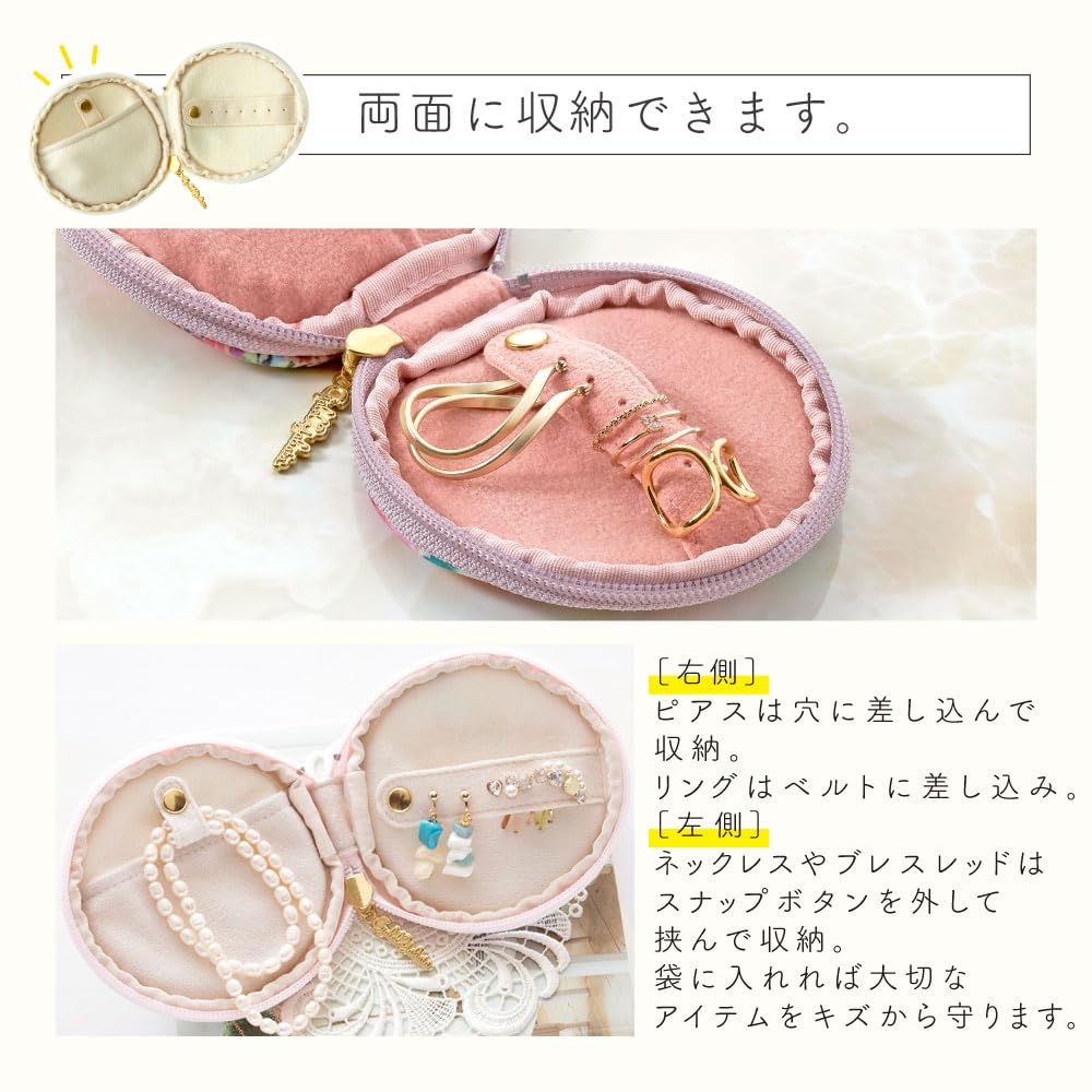 Portable Mini Travel Jewelry Pouch for Earrings and Floral Made in Japan Garden Case, Rings, Stylish, Small, Lightweight, Print, (Melange Pink)