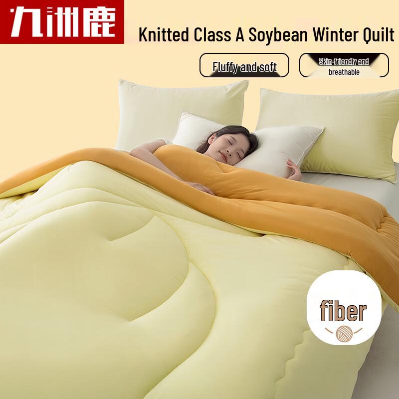 

Jiuzhoulu Puff Pro Cloud Feel Far-infrared Quilt 200cm x 230cm