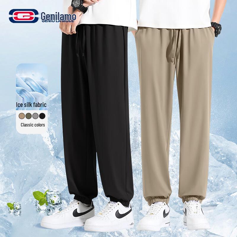 GENIOLAMODE Men's Ice Silk Cooling Jogger Pants (2-Pack)