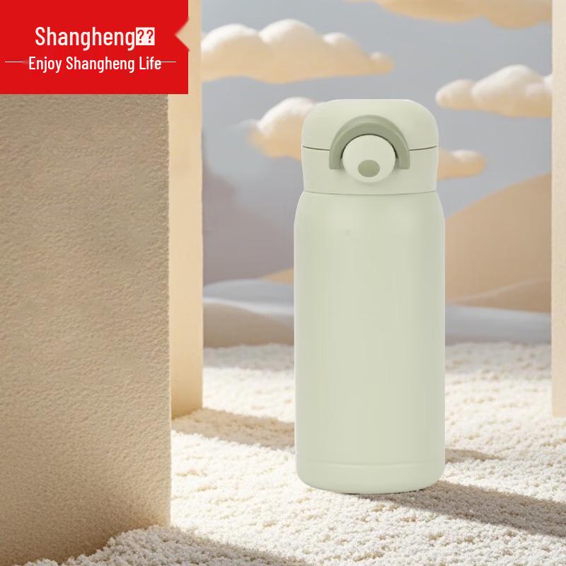 

Shangheng Mini Portable Insulated Thermos Cup