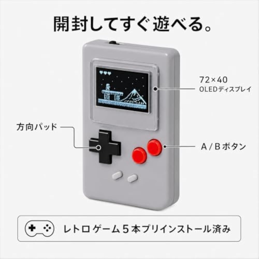 [Genuine] Thumby Thumby Thumby Gray is an ultra-compact game console that you can really play eve...