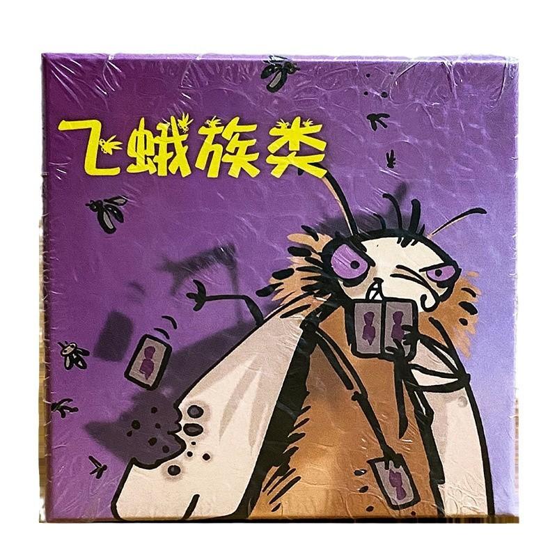 Flying Moth Card Game With Copper Paper Material For Family And Party Fun