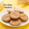 Hao Chi Dian High Fiber Digestive Biscuits