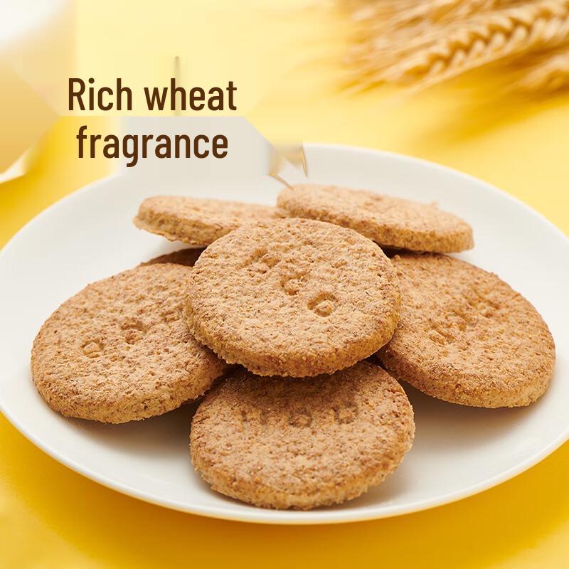 Hao Chi Dian High Fiber Digestive Biscuits