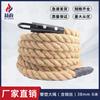 Hezheng Physical & Obstacle Course Training Equipment
