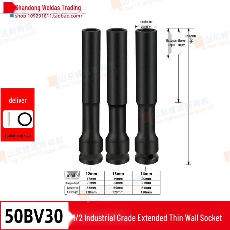 High-Strength Lithium Electric Wrench Socket for Motorcycle and Vehicle Repair