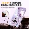 Suitable for Huawei Mate80 Mobile Phone Case New Mate70pro Case Mate60pro High-end 50promax