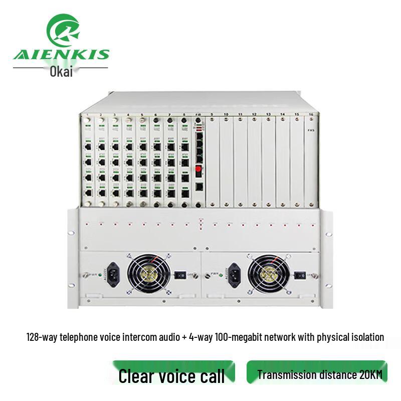 

AIENKIS AK-Series Integrated Optical Transceiver 20km