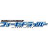 Bandai Kamen Rider Legend Transformation Belt Series Forze Driver LR44 Batteries Included Generic Toy Accessory