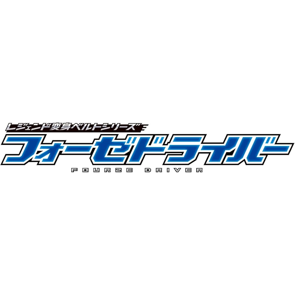 Bandai Kamen Rider Legend Transformation Belt Series Forze Driver LR44 Batteries Included Generic Toy Accessory
