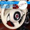 Sauicemy Compatible with Fiat 500 2010-2015 Steering Wheel Button Panel