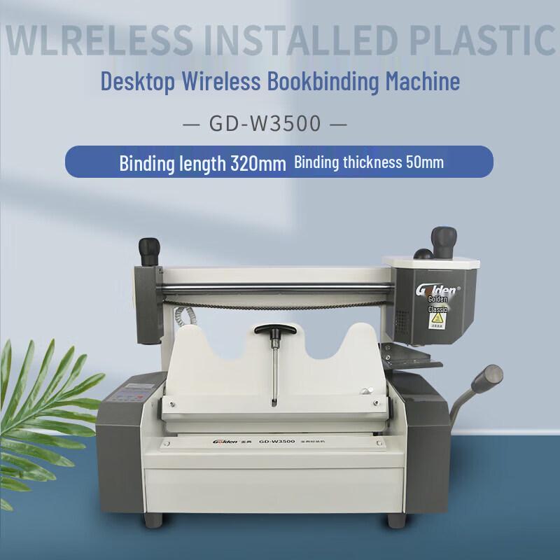 Golden GD-DF200 Electric Paper Cutter and W3500 Binding Machine Combo CN Plug (adapter Included)
