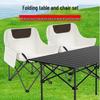 Hejiangshi HJS003 Outdoor Portable Folding Moon Chair