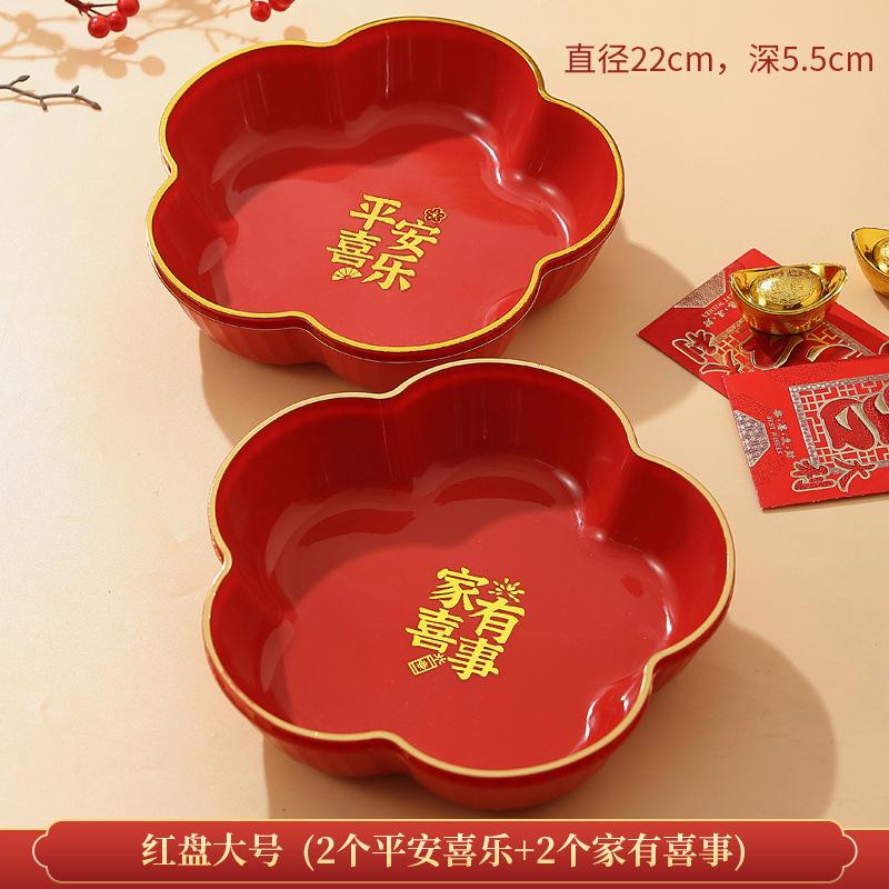 Neue Chinesische Art Rote Süßigkeitenschale Hochzeit Haushalt Wohnzimmer Kaffeetisch Glückliche Süßigkeitenschale Hochzeit Trockenfrüchte Nüsse Früchte Präsentationsplatte