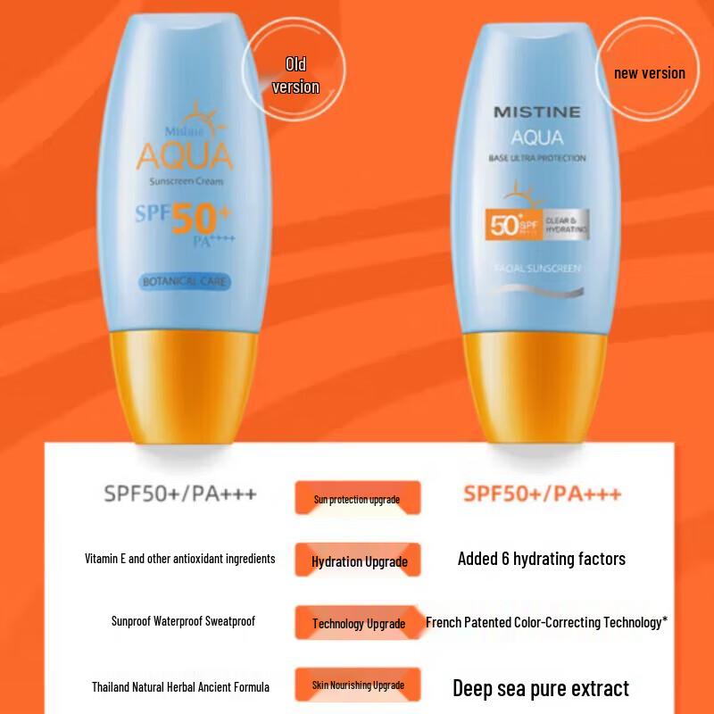 Mistine Little Yellow Hat Sunscreen