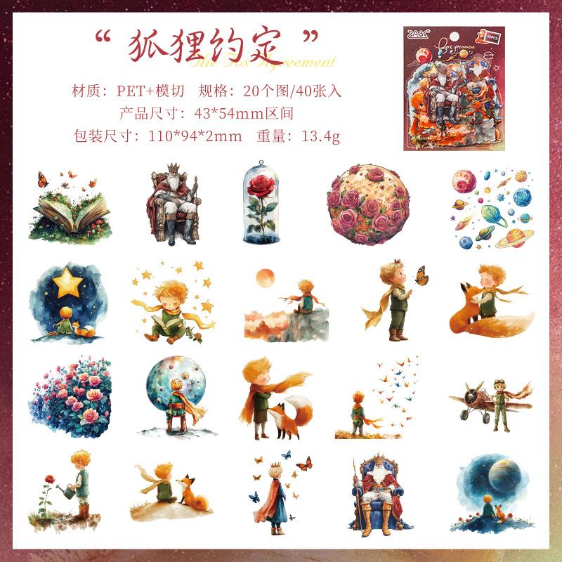 40 pcs/pack Vintage PET Stickers, Creative Journal Decorations, Scrapbooking Collage Supplies