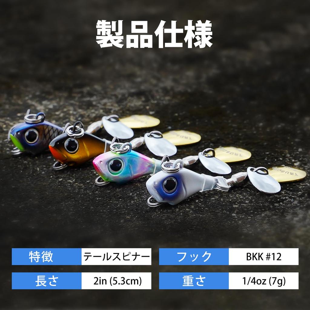 TRUSCEND Metal Jig Lure for Shore and Sea 7g Jigging, Hairtail, Bluefish, Bass, All-Purpose Lure,