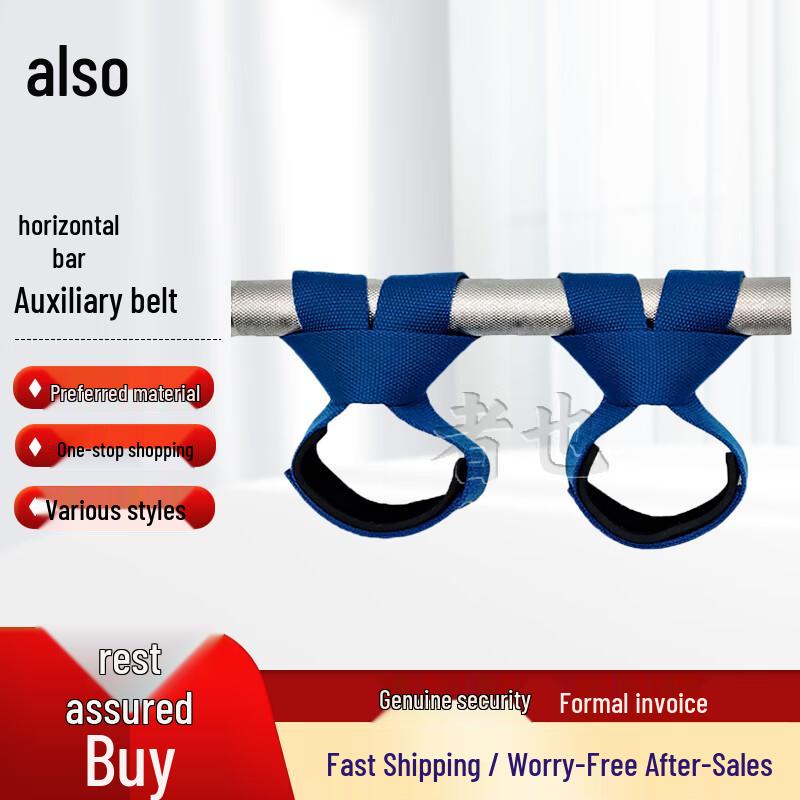 Fitness Pull-Up Assistance Wrist Straps Large (Wrist 19-20cm)