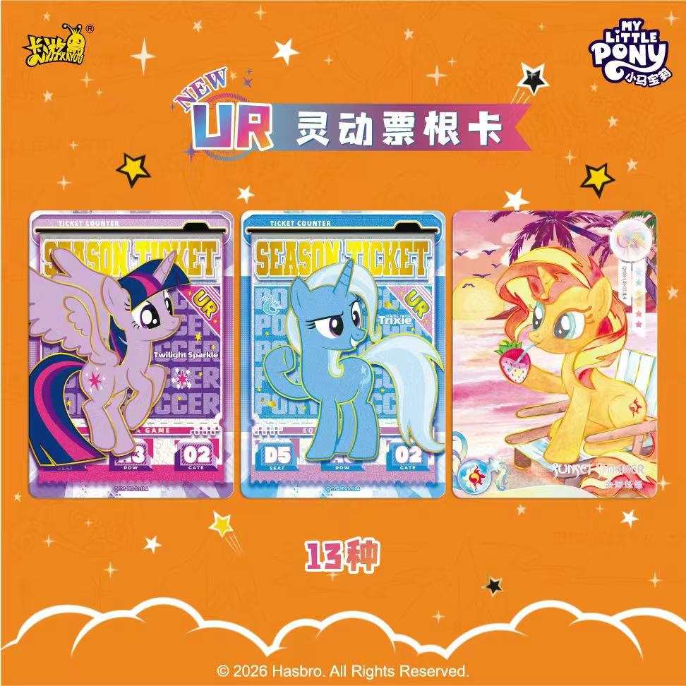 KAYOU Genuine My Little Pony Card Cute Charm and Sports Meet Amazing Moments Anime Collection Card Toys Gift