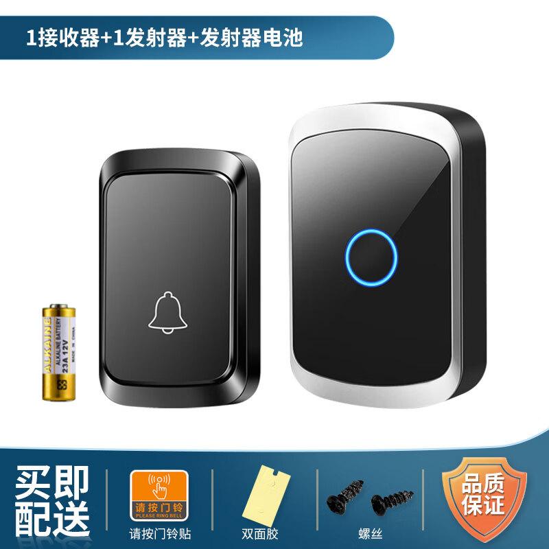 Yu Duo Wireless Doorbell Kit