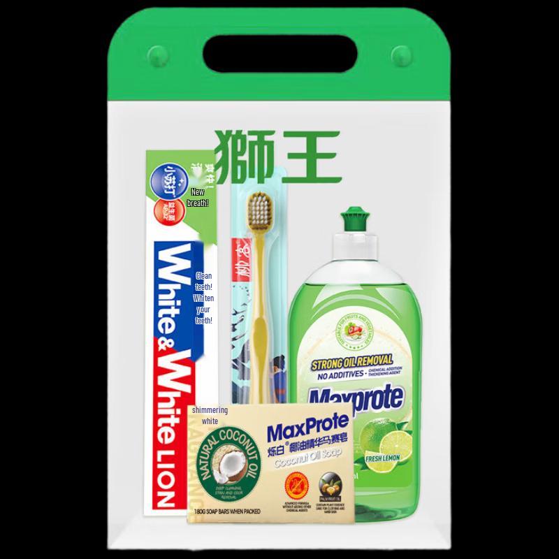 Lion King Household Cleaning Gift Set