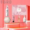 Ban Mu Hua Tian Reba Whitening Body Lotion Gift Set