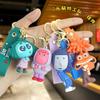 Soft Rubber Keychain Pendant: Exquisite Doll for Bags, Cars, & Gifts