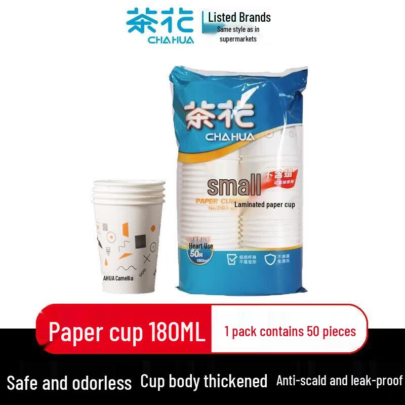 CHAHUA Disposable Paper Cups with Lids