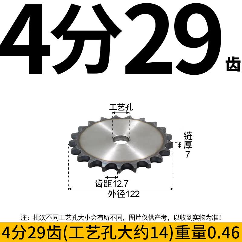 Industrial 08B Chain Sprocket