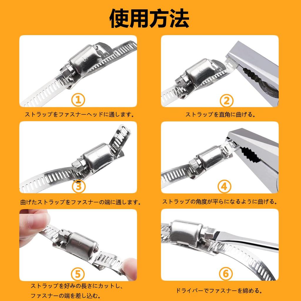 SODOI Motorcycle Parts, Muffler Band, Hose Band, 304 Stainless Steel, Free Cut, Clamp Band,