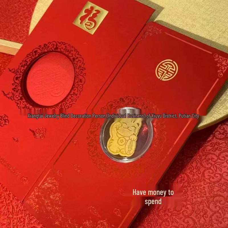999 Pure Gold Year of the Horse Red Envelope Bag with Creative Mobile Phone Sticker
