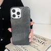 Ins Light Luxury Glitter Suitable for iPhone 16 Pro Max Apple 17 Phone Case 15/14 Simple Solid Color Soft Case