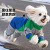 Winter Pet Coat Dogs Cats Warm Fleece-Lined 4-Legged Outfit In Contrast Colors Size XS To XXL