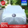 2025 Hot VW Full Car Covers For Volkswagen Passat B6 B7 B8 Golf CC Outdoor Snow Protective Sunshade Dustproof Waterproof Oxford