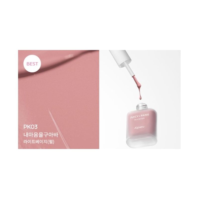A'PIEU - Juicy-Pang Water Blusher - 9 Colors
